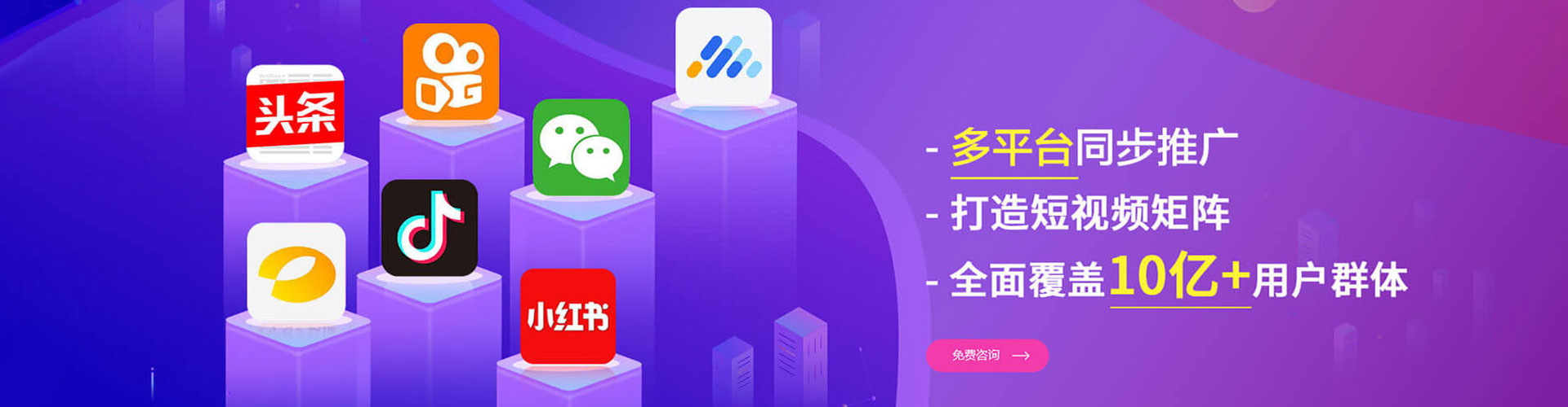翁牛特旗头条信息流