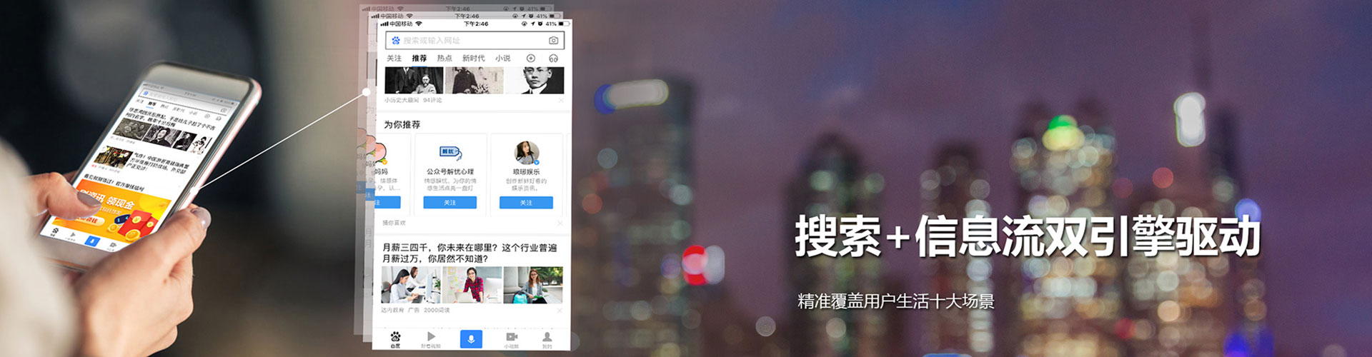 翁牛特旗百度推广托管