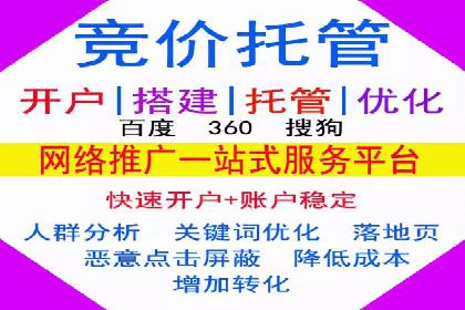 互联网企业信息流竞价广告的实战经验